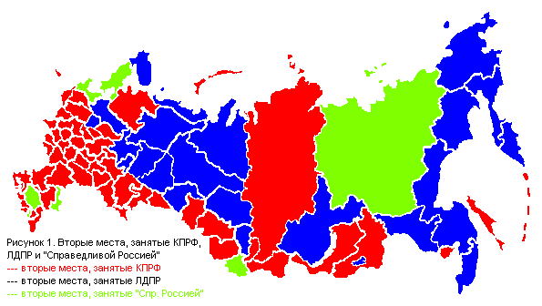 Вторые места, занятые КПРФ, ЛДПР и «Справедливой Россией»