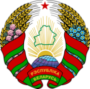 coat_of_arms_of_belarus_svg_10_0_0_0.png
