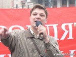 den pob moskva