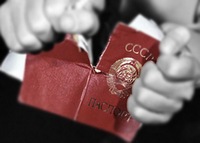 Декларация независимости