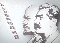 ПОВТОРЕНИЕ ПРОЙДЕННОГО?