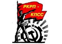 РКРП-КПСС