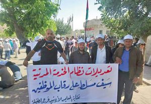 Учителя Иордании на акции протеста