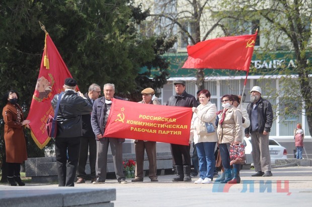 22 апреля 2020 г. в Луганске