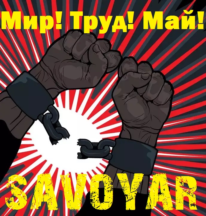 SavoyaR