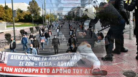 События в Греции