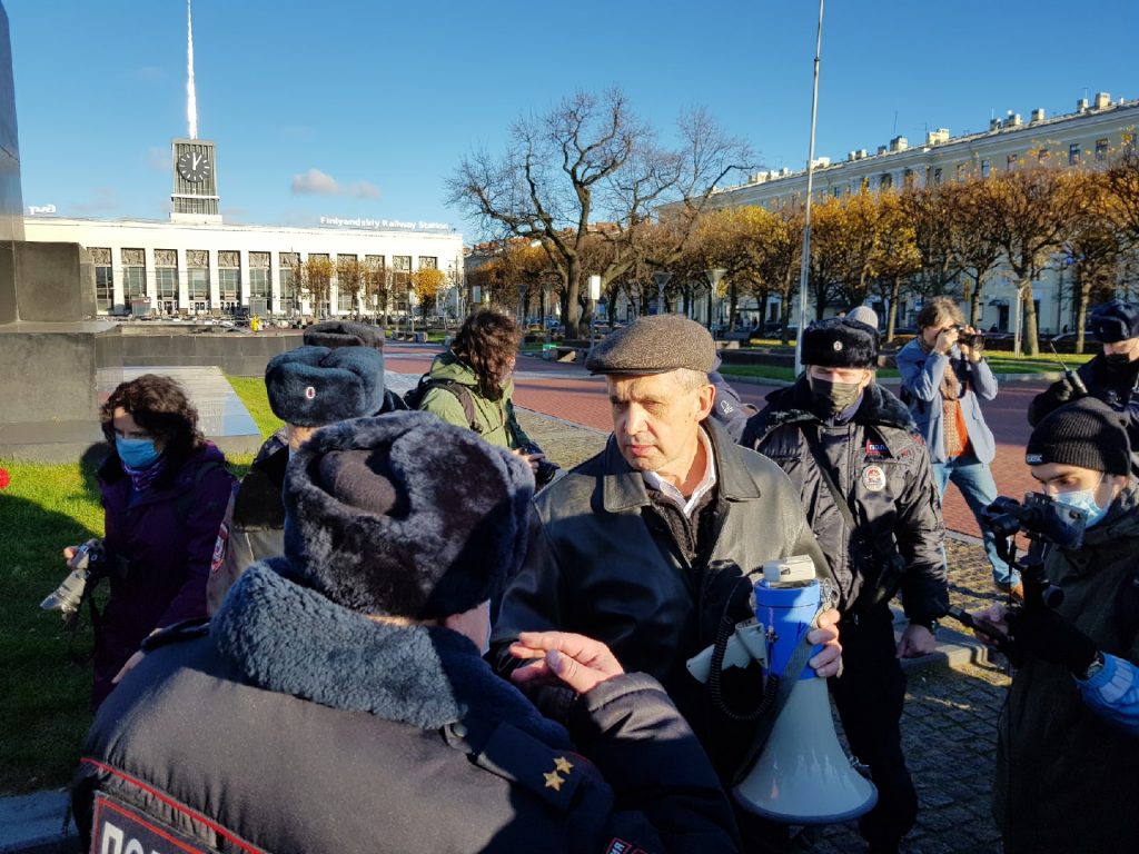 День Революции 2020 года в Ленинграде