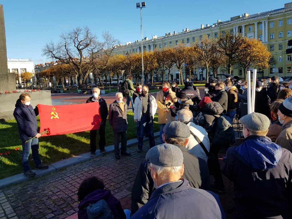 7 ноября 2020 года в Ленинграде