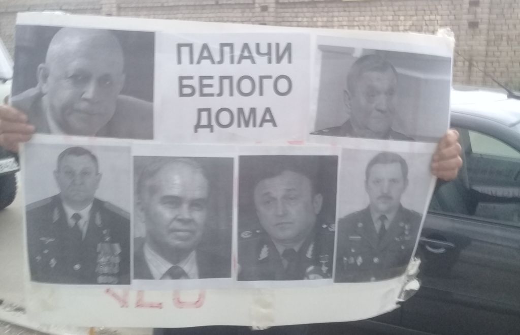 Годовщина "Чёрного Октября" в Саратове