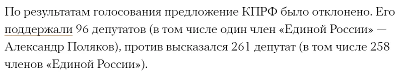 Русский четвертый класс вторая часть упражнение 170