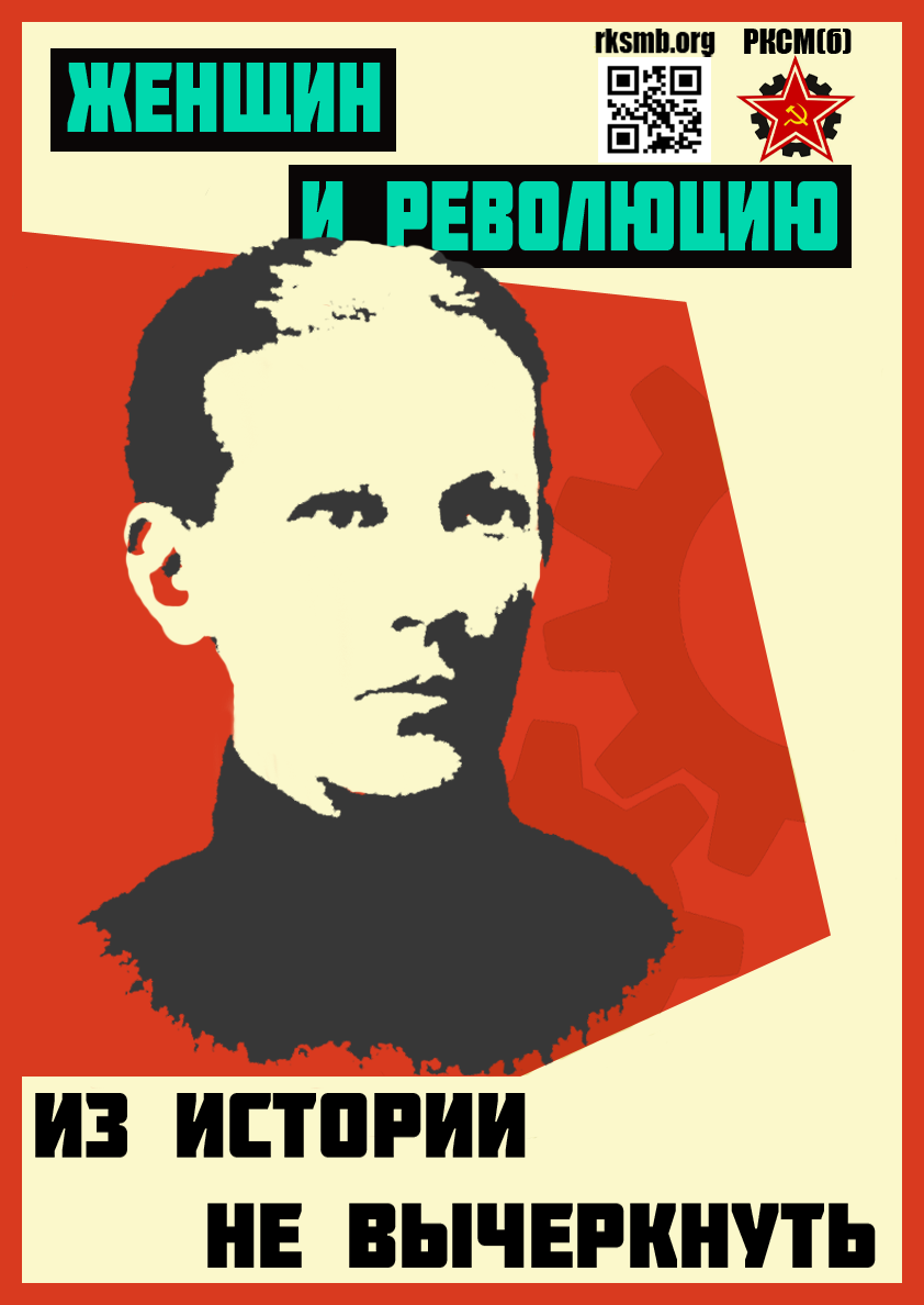 плакат за сохранение улицы Книпович