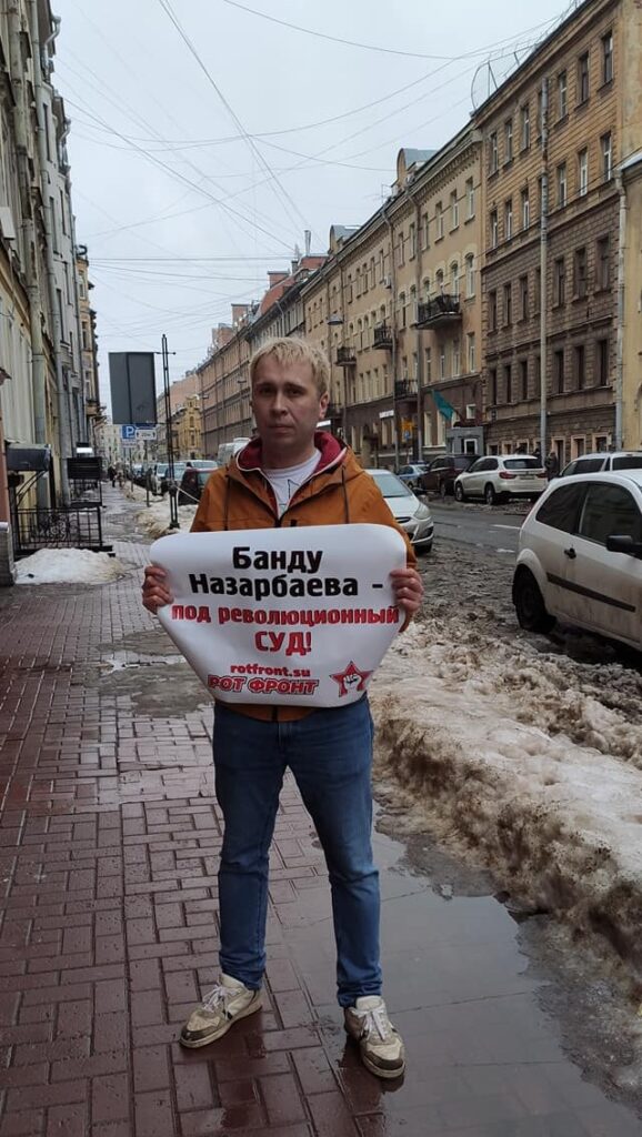 Пикет у Казахского консульства