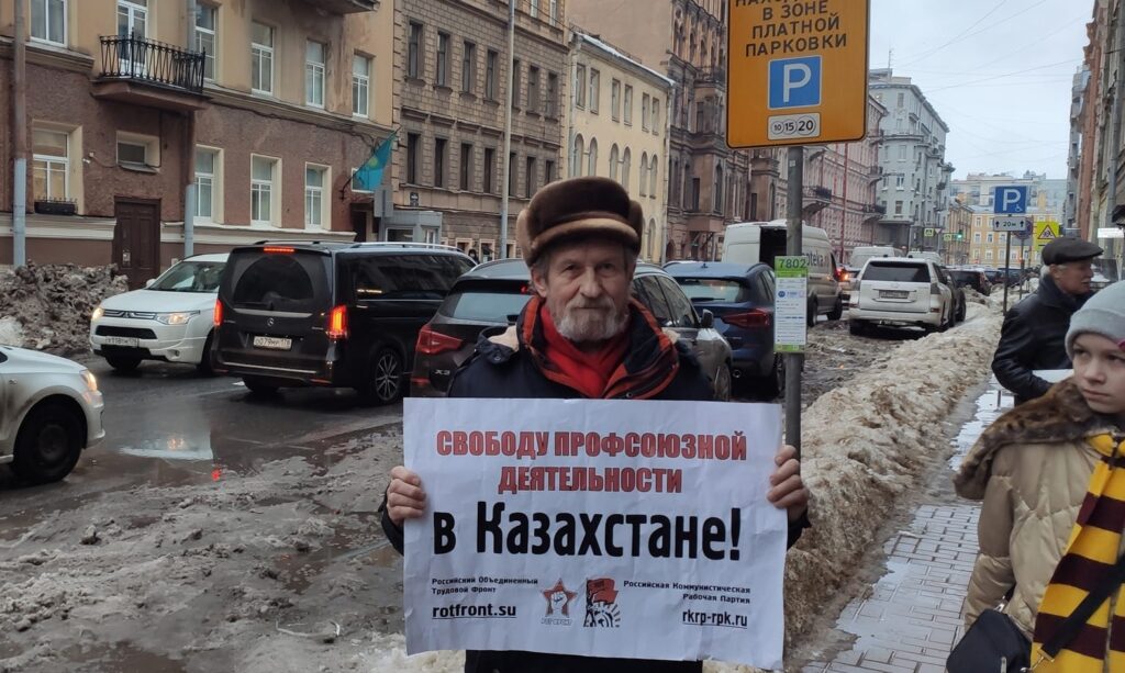 Пикет у Казахского консульства