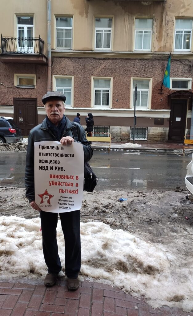 Пикет у Казахского консульства