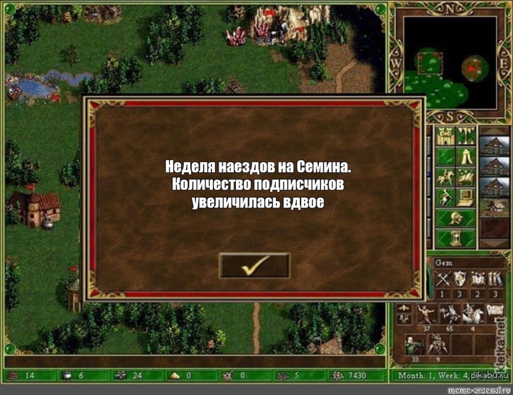 Сёмин и игры