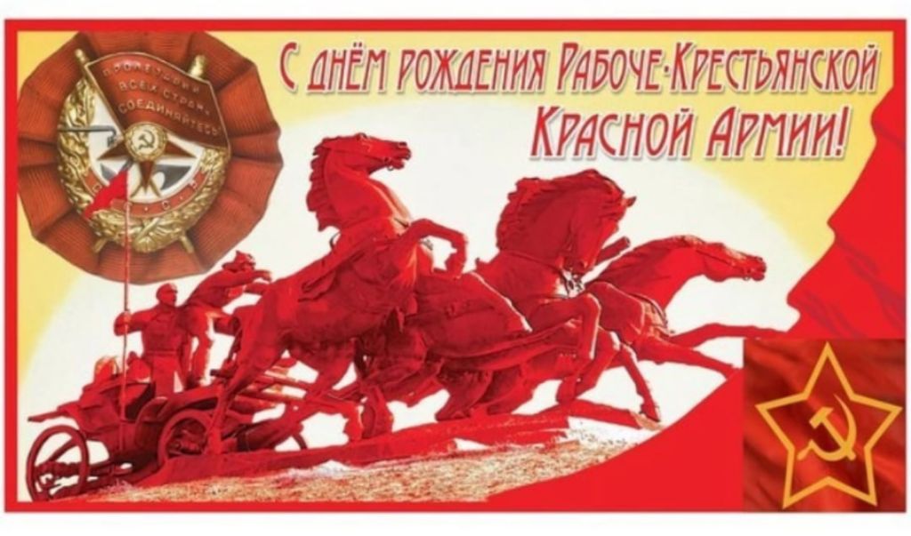 23 февраля