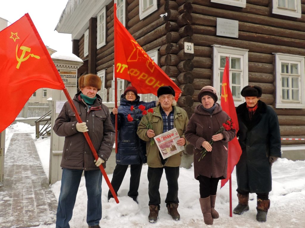 Вологда РКРП