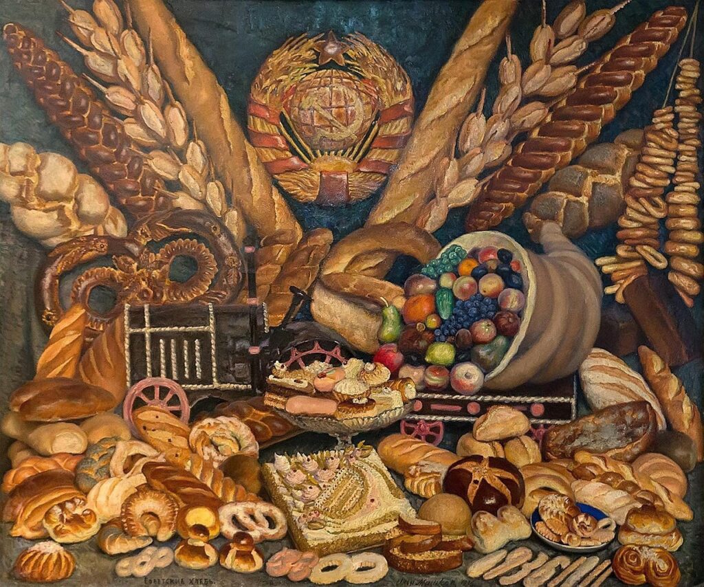 Машков советские хлебы