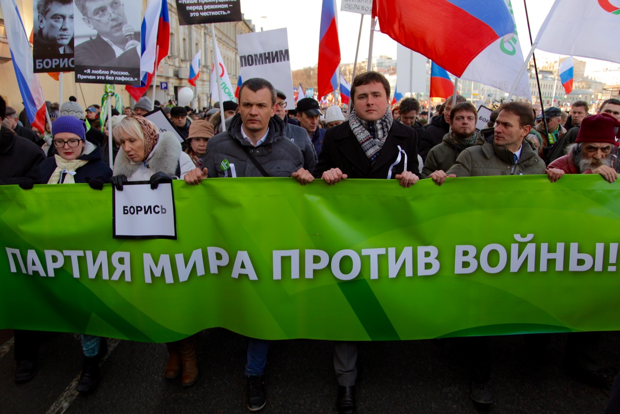 Либералы