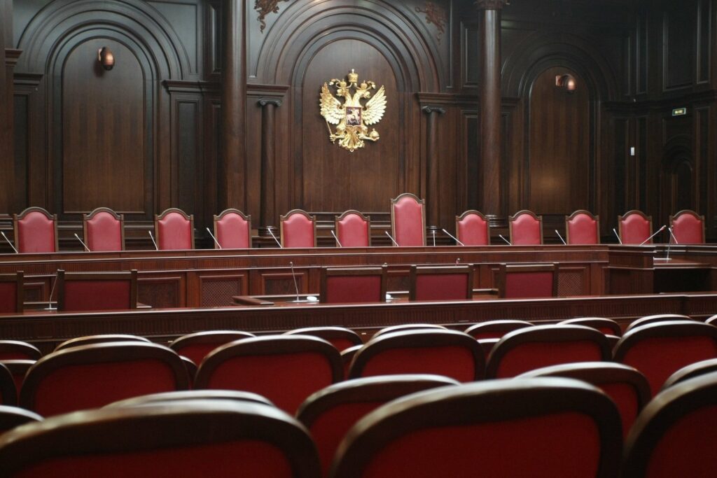 Конституционный суд РФ