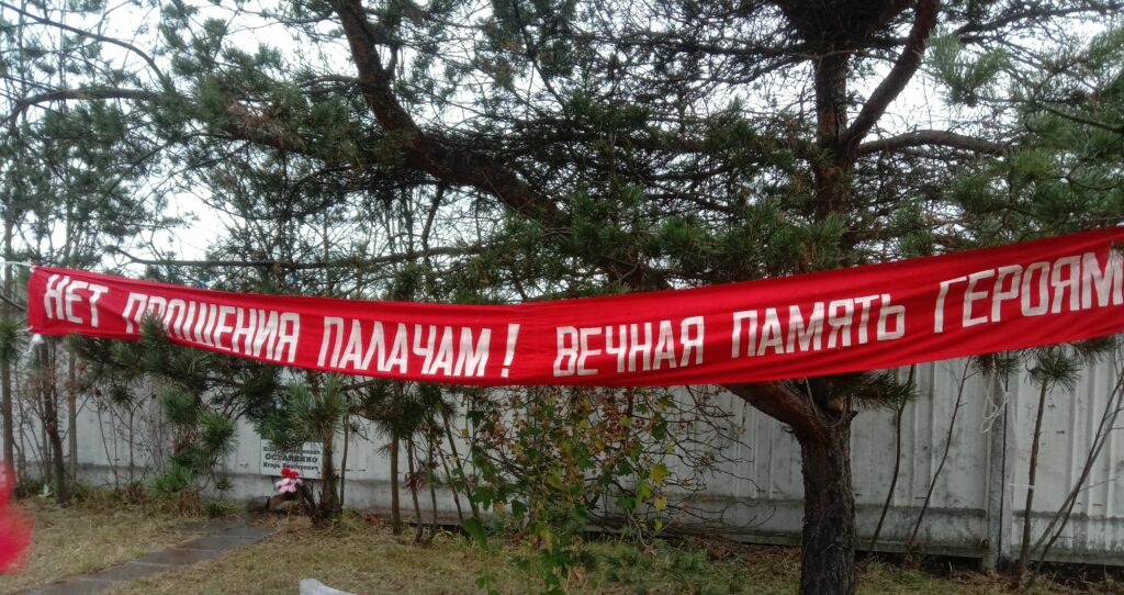 Игорь Остапенко