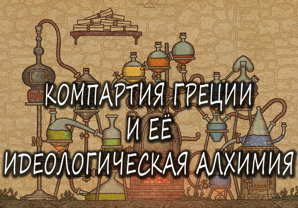 https://xn--j1akbb.xn--p1acf/wp-content/uploads/2025/05/%D0%90%D0%BB%D1%85%D0%B8%D0%BC%D0%B8%D1%8F-1024x714.jpg
