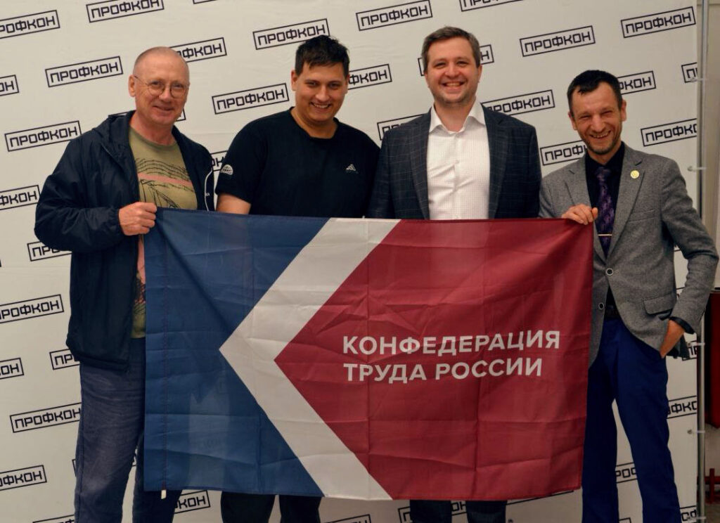 Профкон